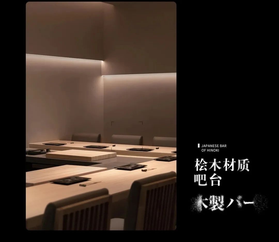 「鮨·山」日料店丨中国杭州丨其然设计-18