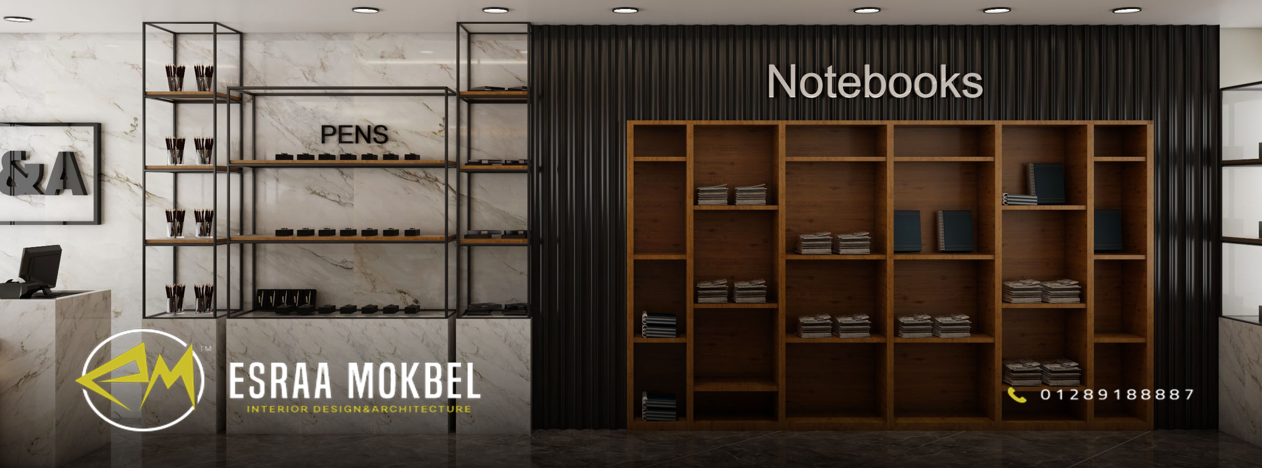 SAMIR & ALI STATIONERY - ROUXI BRANCH-10