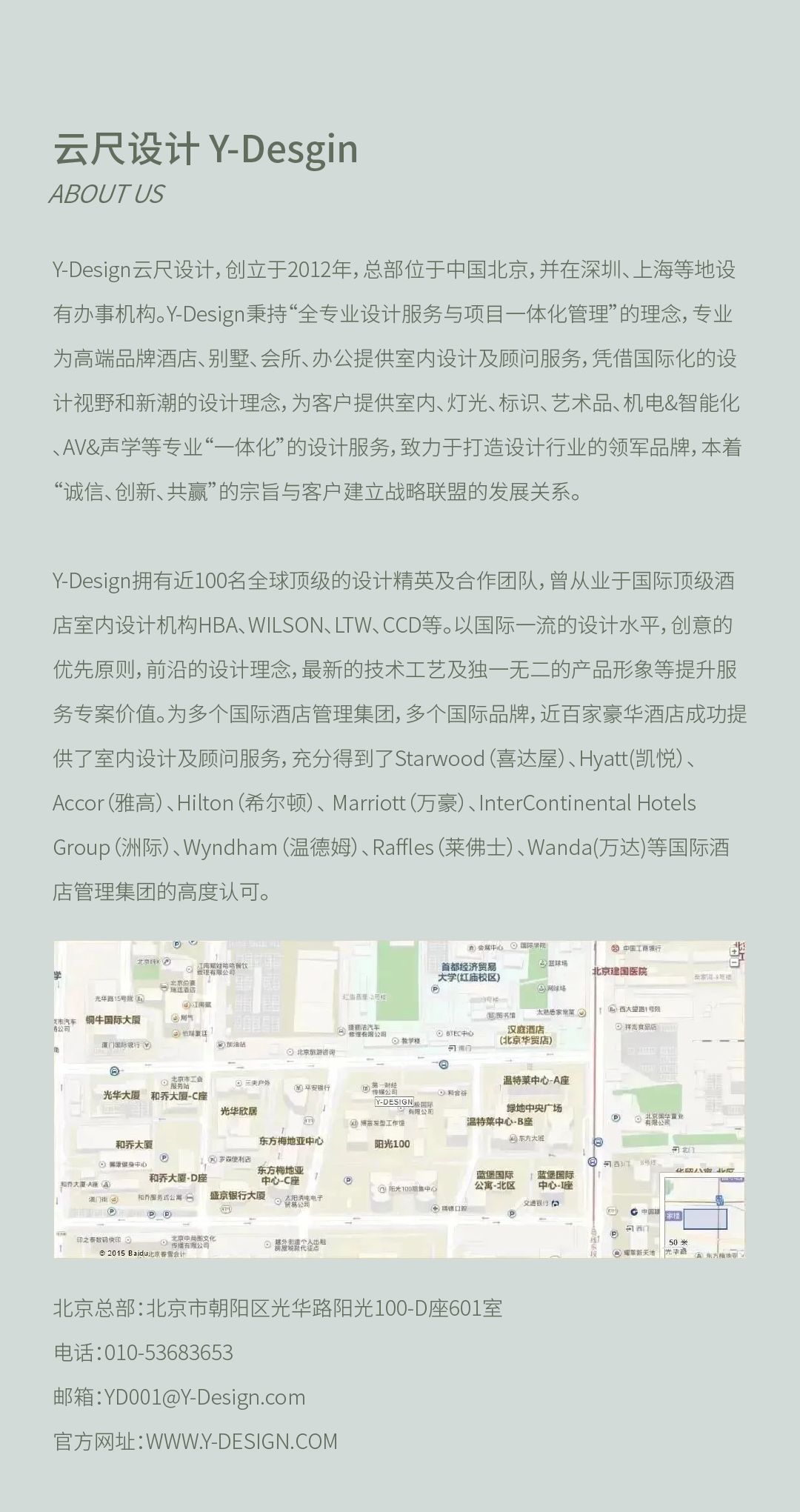 Y-DESIGN新作|“江南园院”常州铂尔曼酒店-7