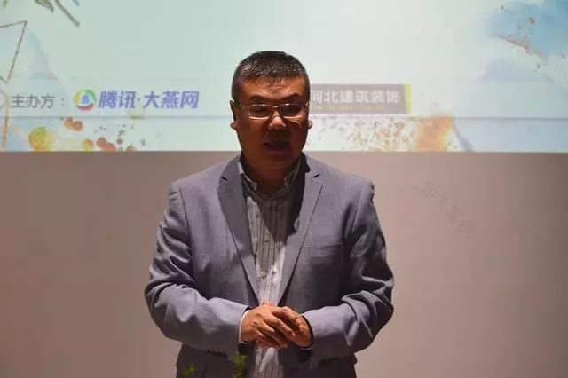 河北建筑装饰业协会举办“致我们的高定人生”女神季沙龙-16