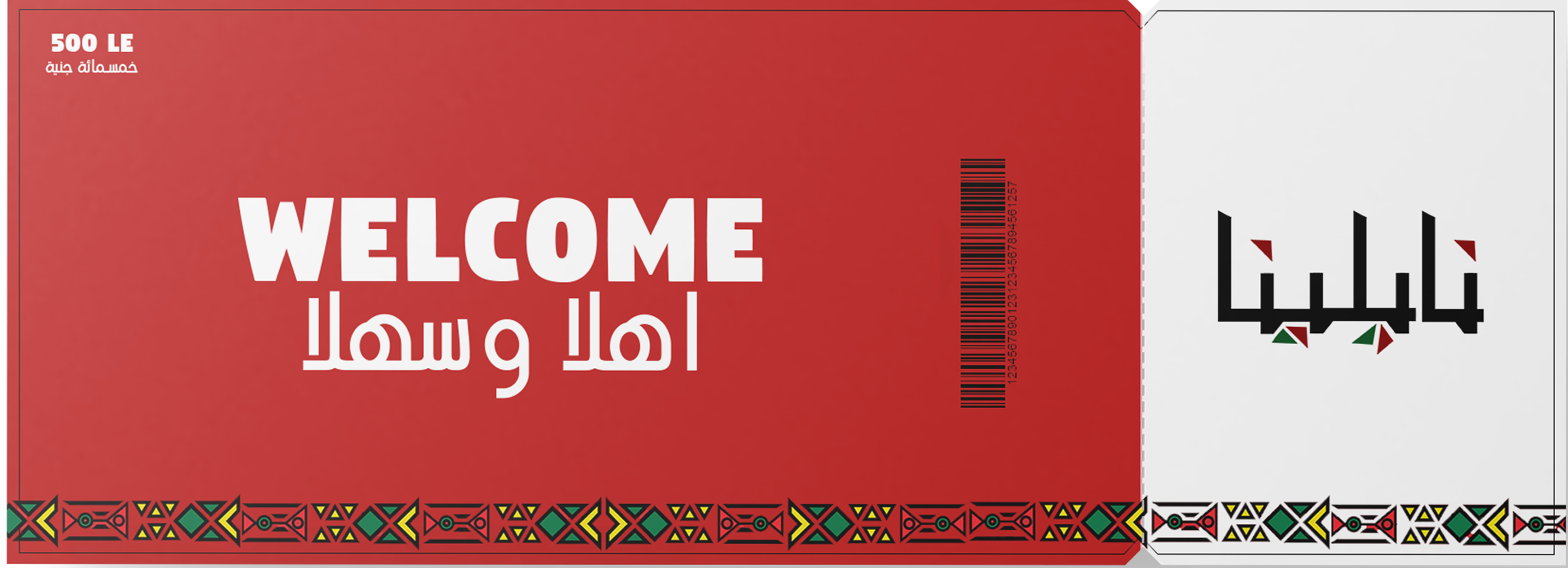 Amda  Urban Planning  阿马达城市规划丨埃及阿斯旺丨Omar Ibrahim Magdy & Fatma Mowafi-32