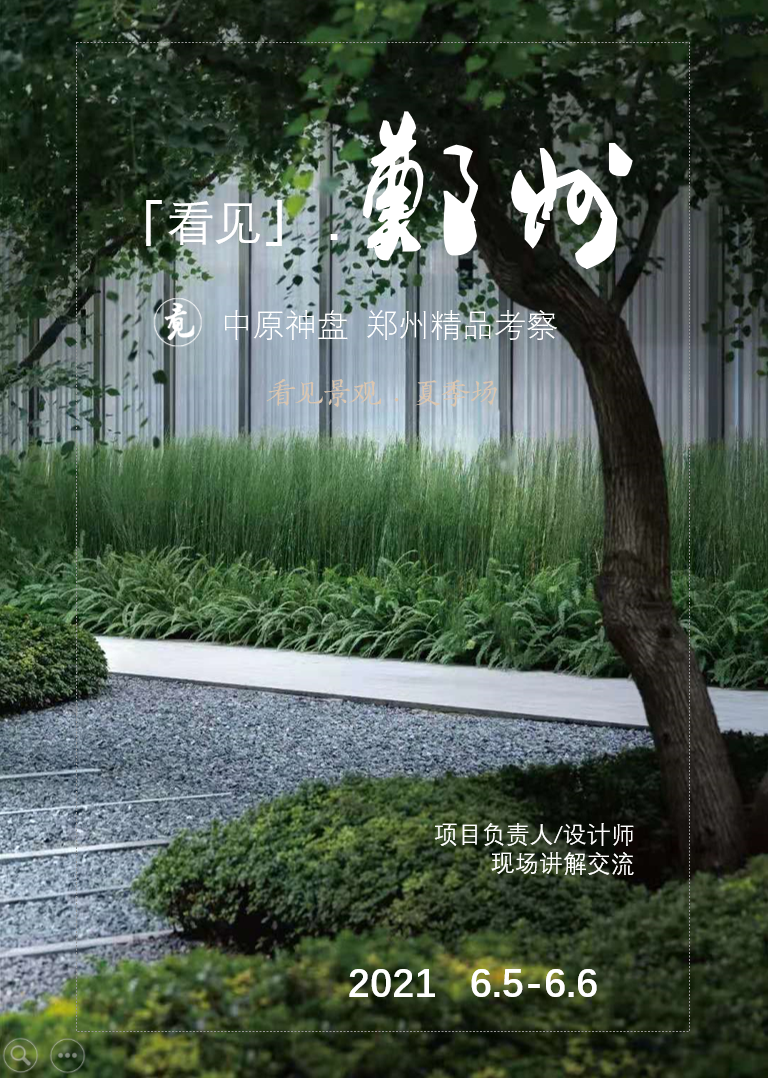 常州路劲雅居乐学仕花园丨中国常州丨美国KDG建筑设计有限公司,凯帝捷建筑设计咨询（上海）有限公司-64