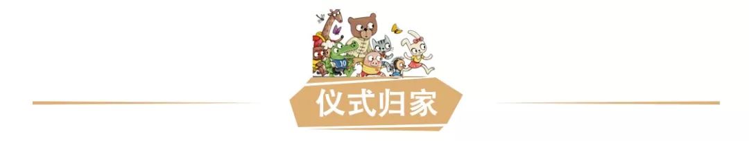 佛山旭辉·公元（合盈家园）-22