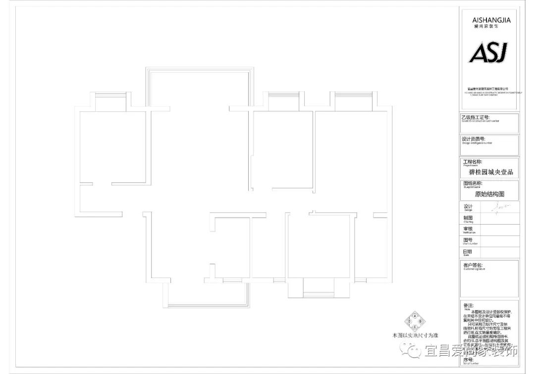 城央壹品 142㎡现代温馨家居丨爱尚家装饰公司-11