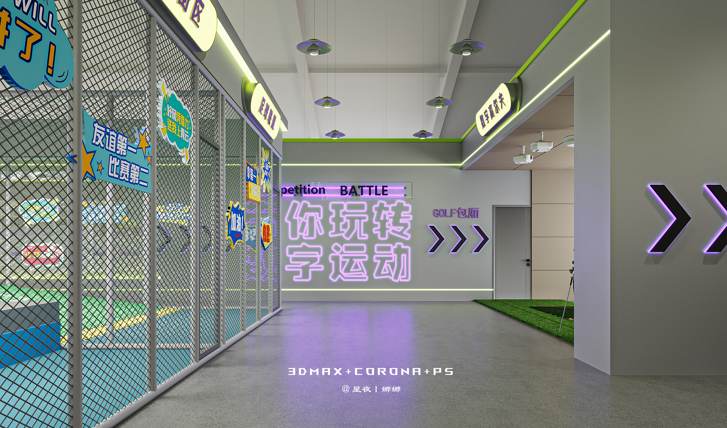 潮玩球馆 | 可爱鬼的欢乐运动大冒险-8