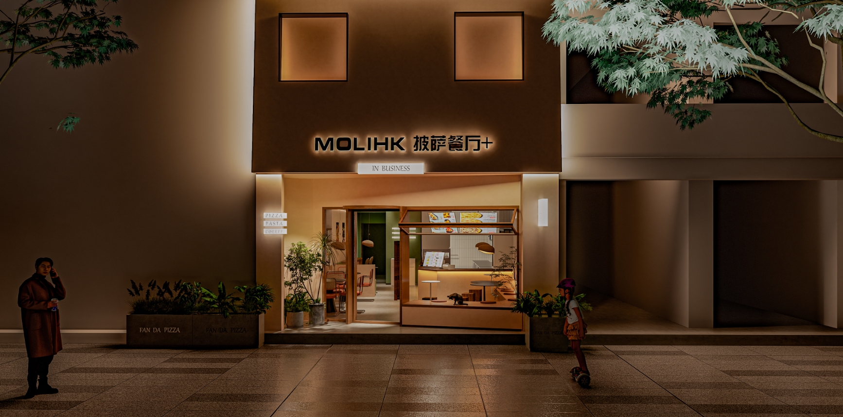 济宁嘉祥披萨店设计-3