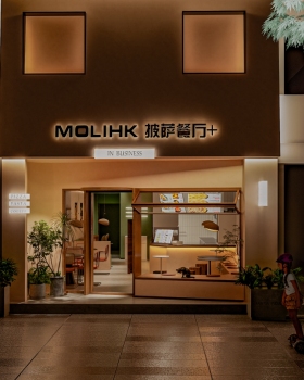 济宁嘉祥披萨店设计