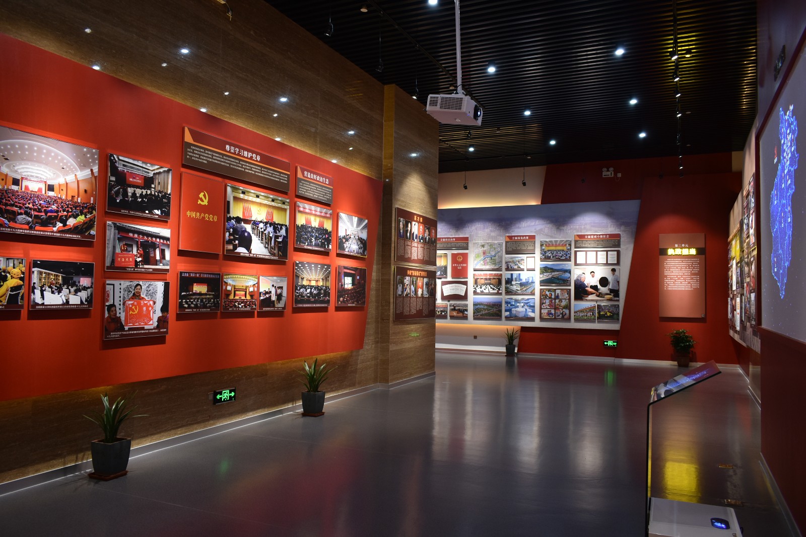 洛阳党建馆-19