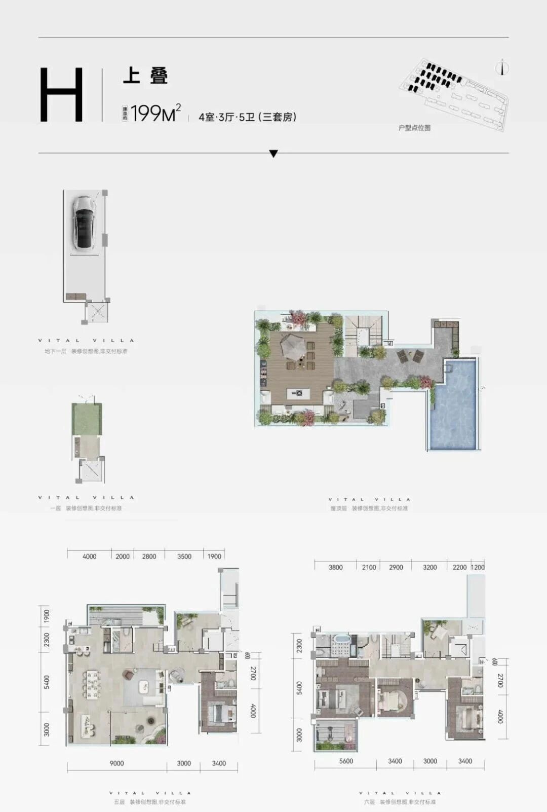 成都华润天宸上院丨中国成都丨硬装李益中设计,软装矩阵纵横-72
