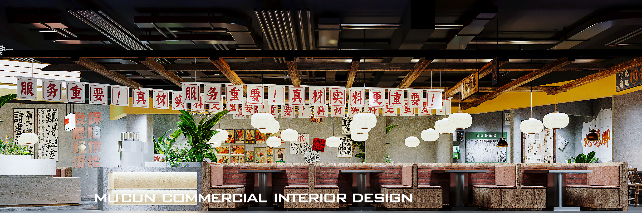 织里400平老火锅新味道-13