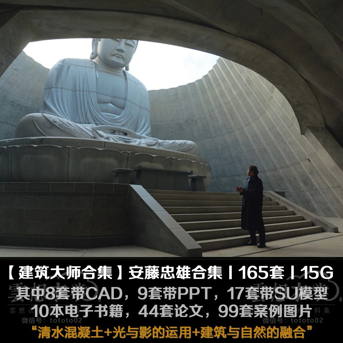 迪拜艺术博物馆（DUMA）丨阿联酋迪拜丨安藤忠雄建筑研究所-37