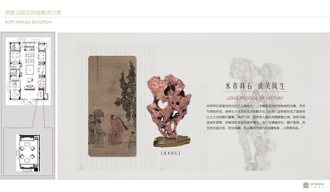 新城·和樾府｜售楼处｜样板房丨中国淮安丨GP上榀设计-30