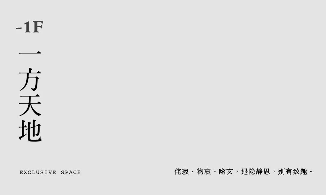 紫云台 · 温情独处的现代中式设计丨中国重庆丨岭众联合田艾灵设计-13