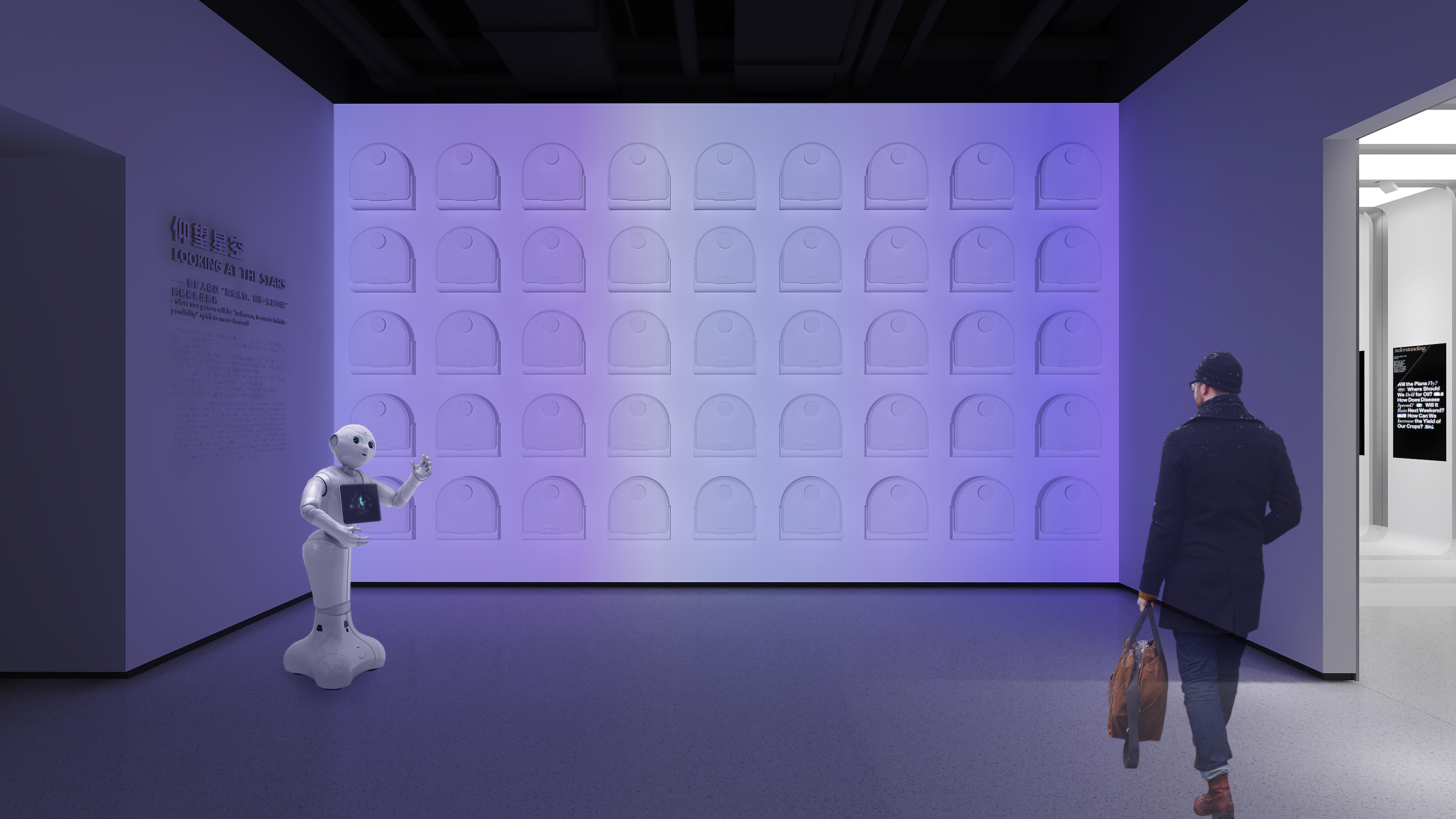 银星智能展厅设计方案-15