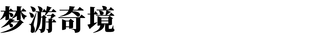 天津未来城商业MALL丨中国天津丨EASE艺烁国际空间设计-41