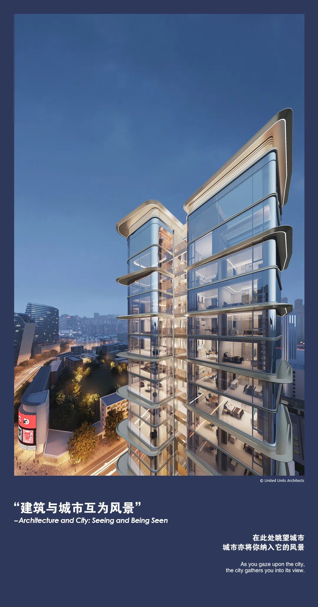 邦泰藏锦丨中国成都丨UUA建筑师事务所,CCD郑中设计,PURE朴悦,GVL怡境,BPI-23