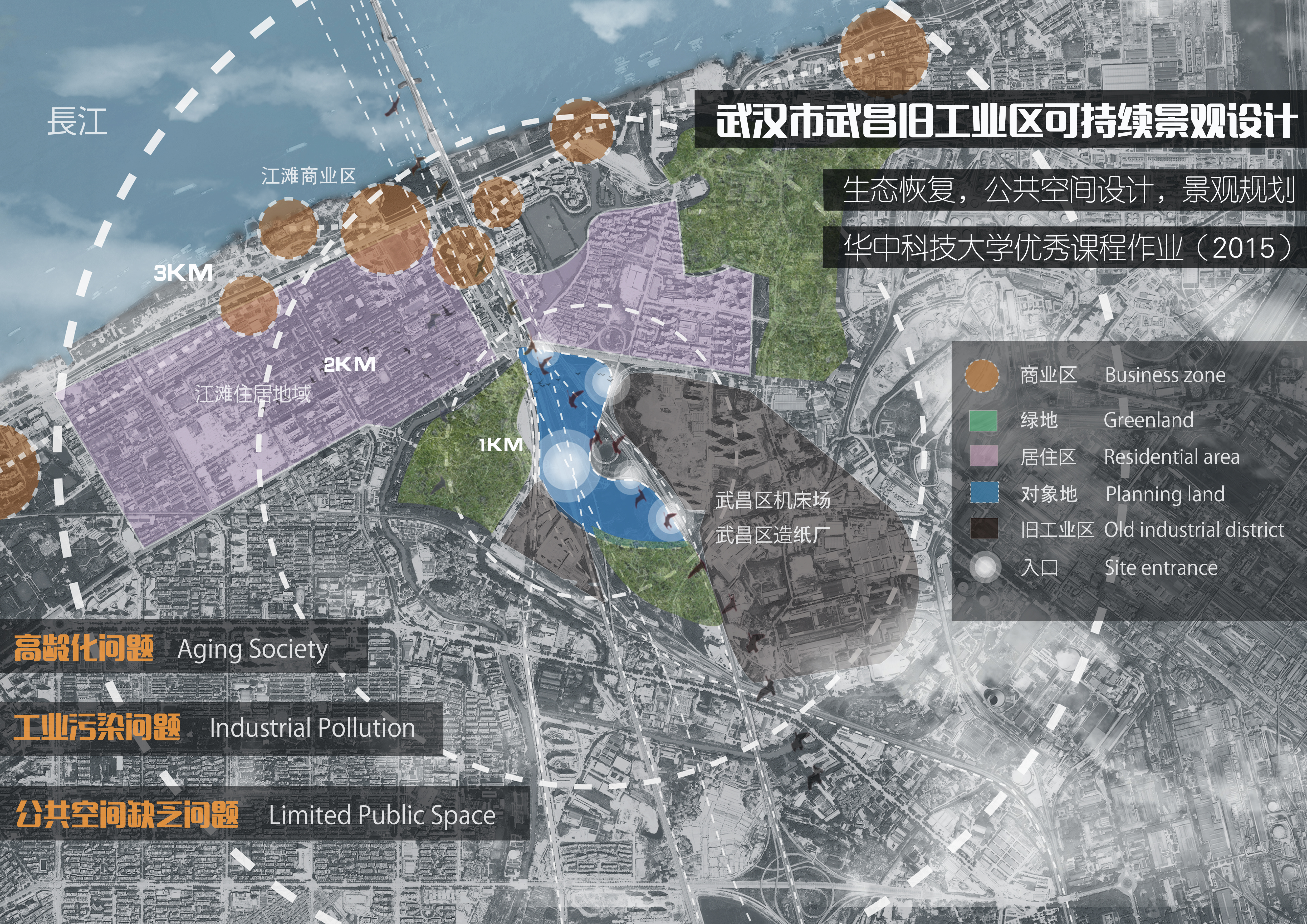 李恒异个人设计作品集 2013~2024-2