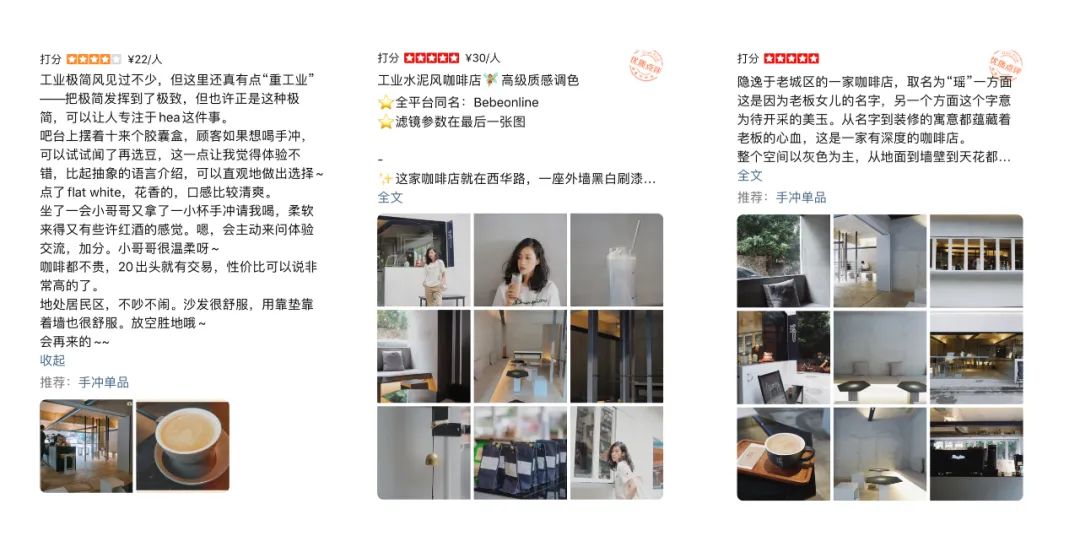 《瑶·咖啡》 | 低调内敛的清吧式咖啡店设计-25