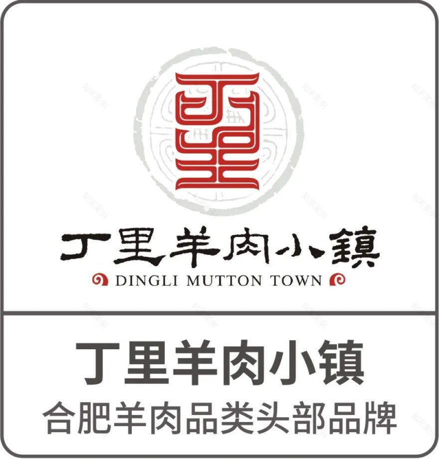 全顺璟汇园丨中国合肥丨大石代场景化餐饮空间设计-144