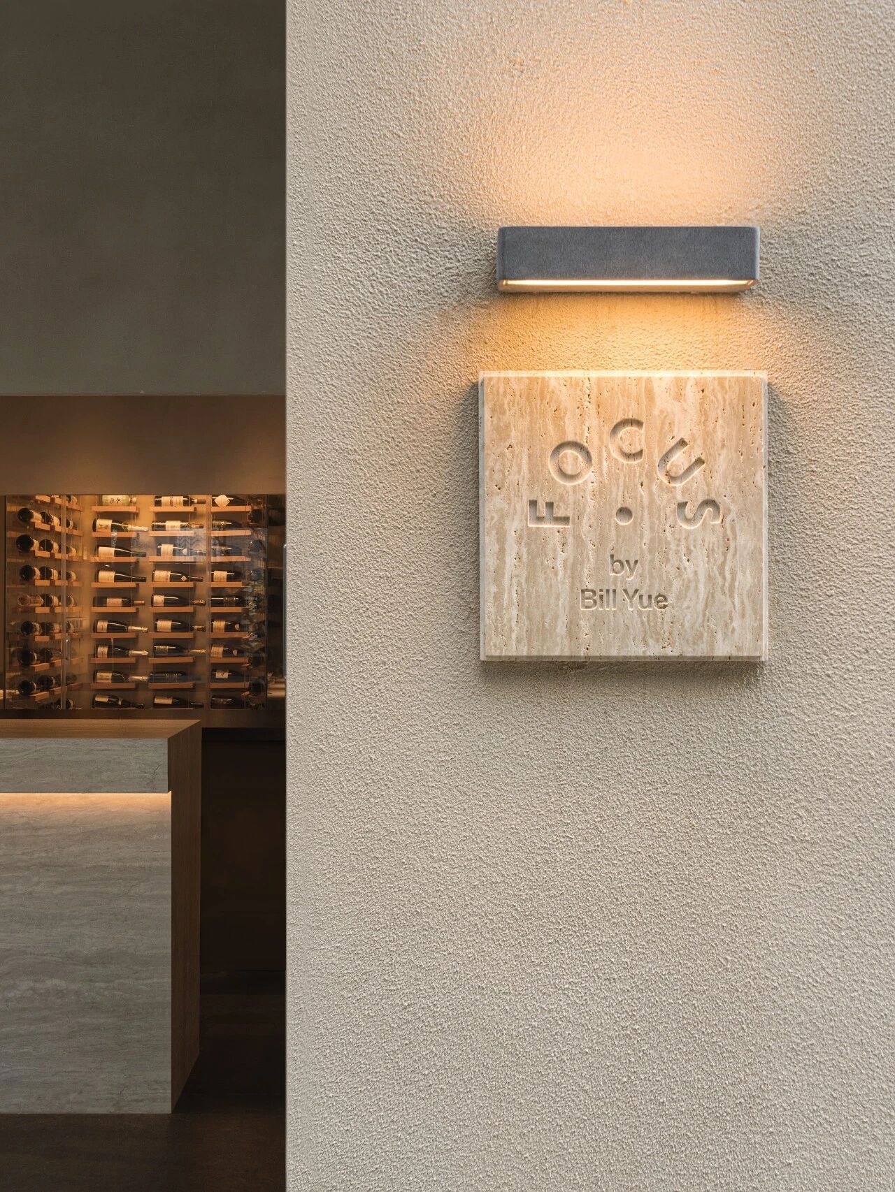 Focus by Bill Yue 岳法餐丨中国成都丨成都壹阁设计-9