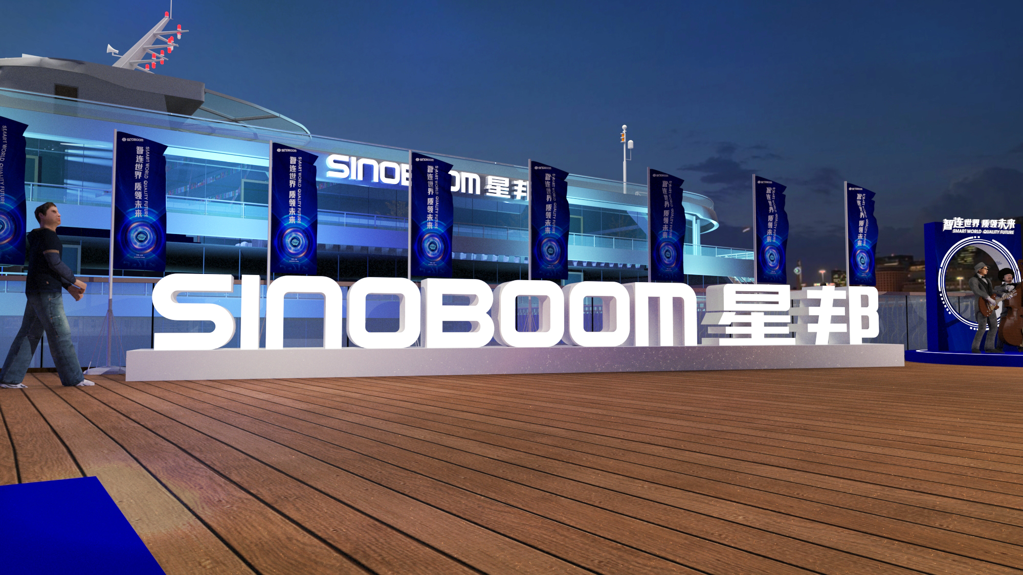 2024上海宝马展游轮晚宴-6