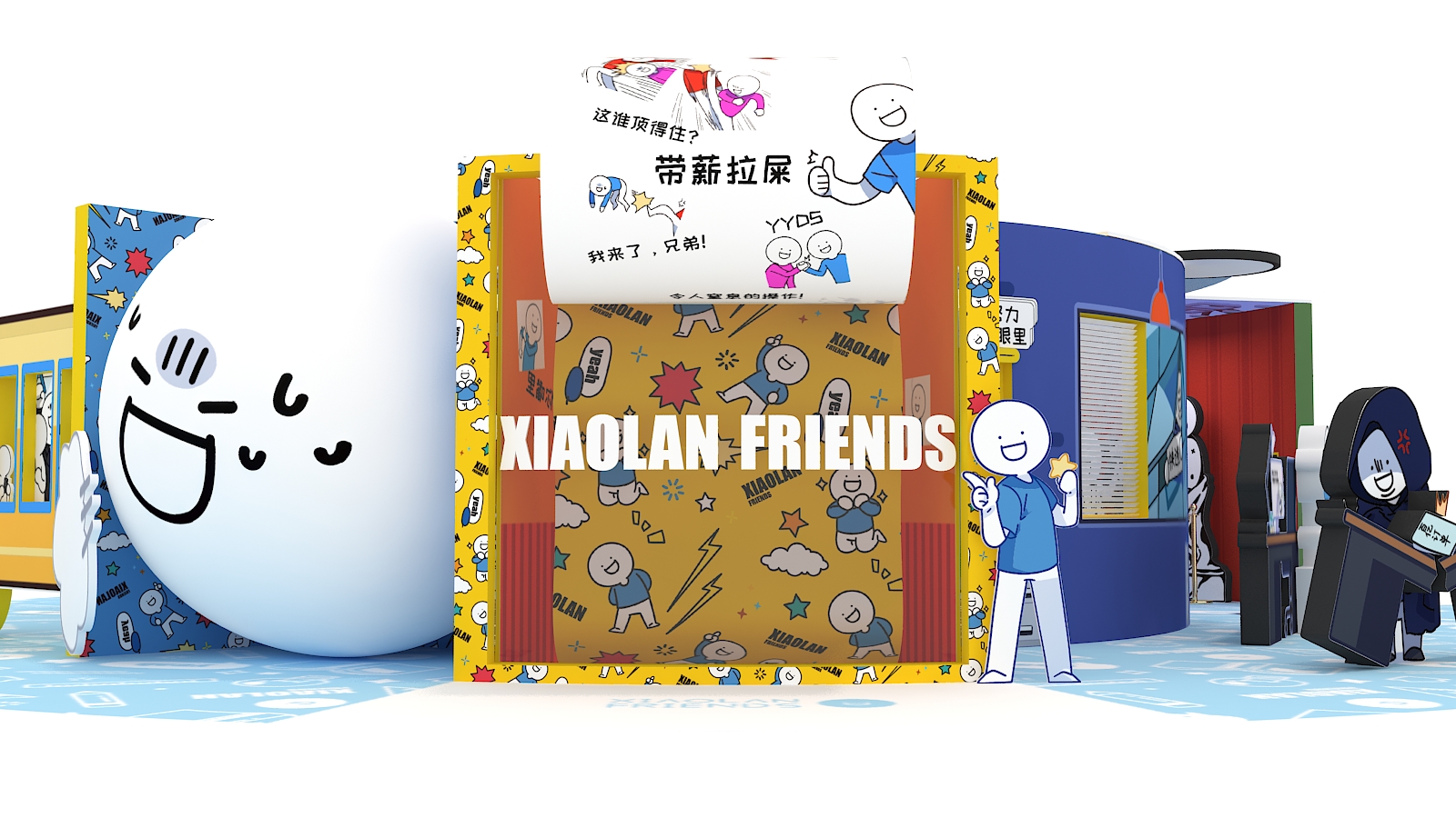 杭州科技城宝龙广场小蓝IP展-12