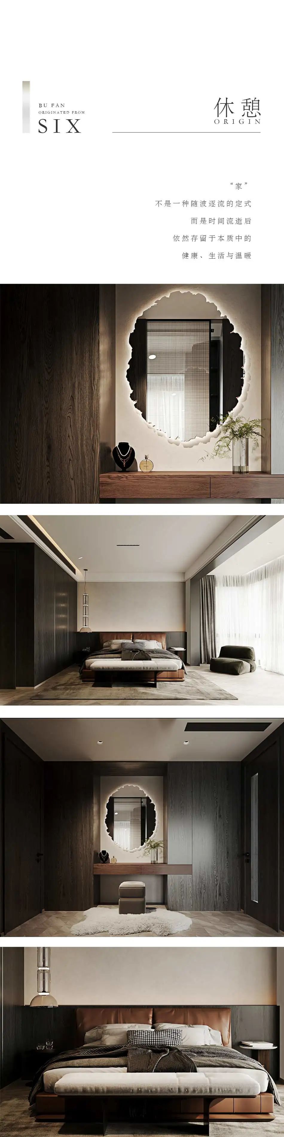 布梵设计 | 君颐澜庭-纯粹，闲适惬意-9