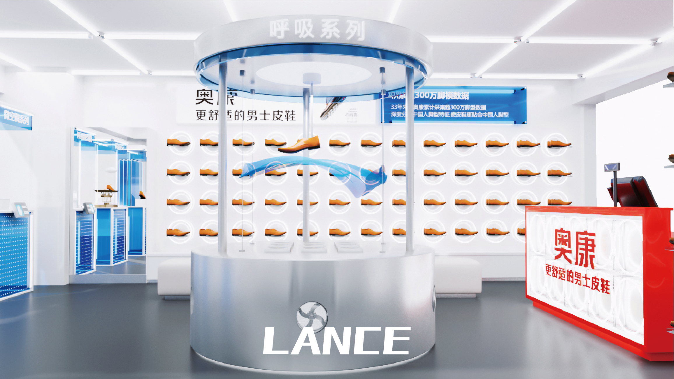 奥康透气快闪店 路演-9