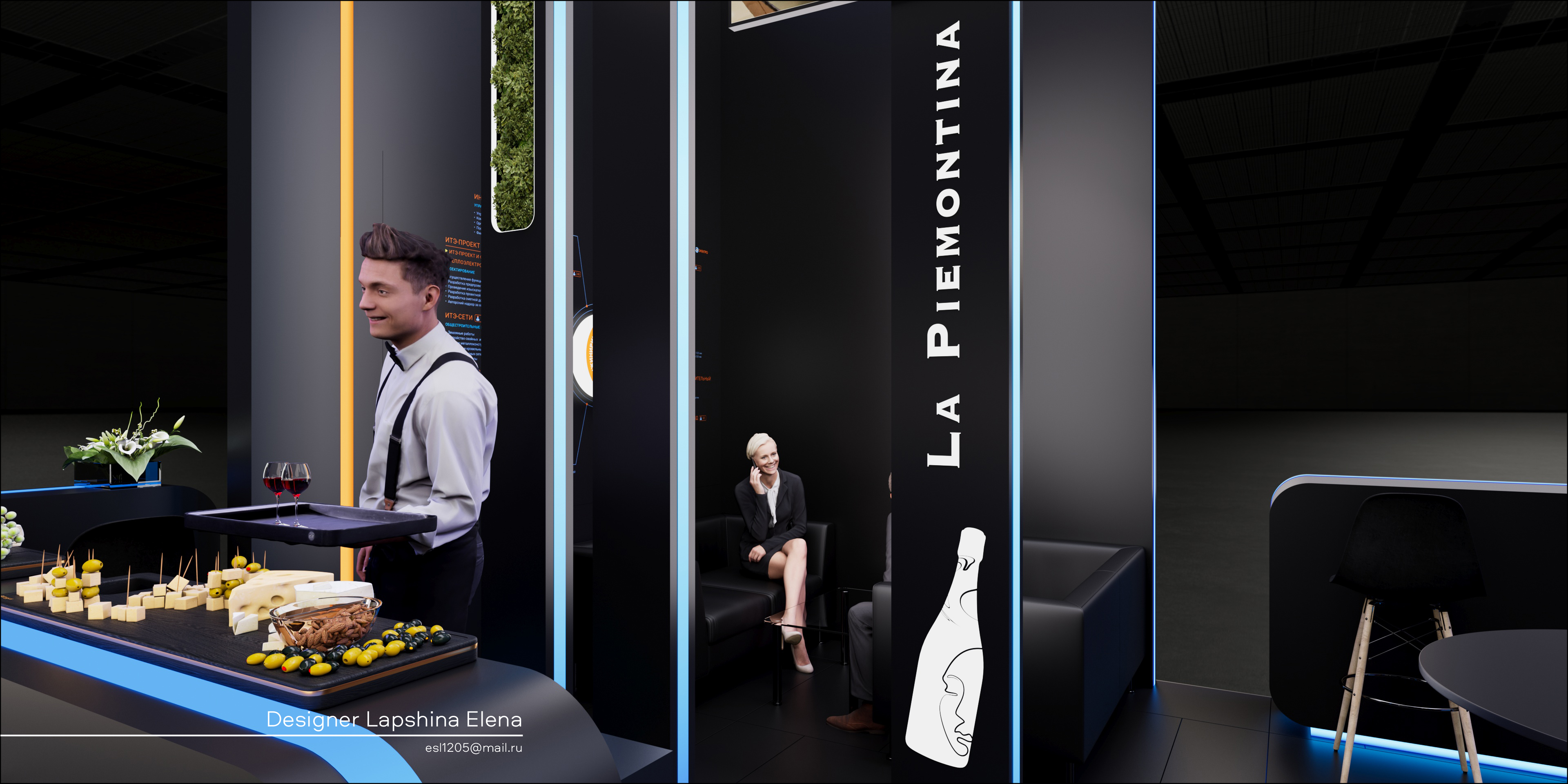 ИНТЕРТЕХ ЭЛЕКТРО Иннопром-2024-20