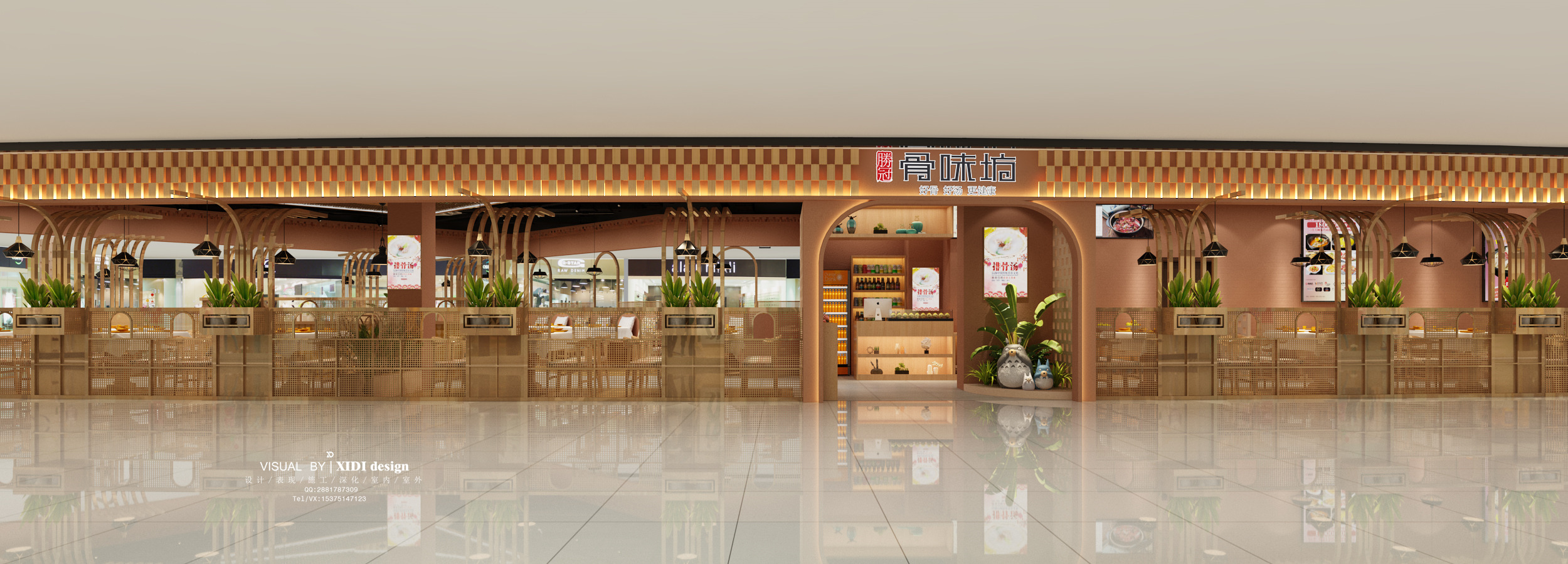 骨味坊 | 打造温馨舒适的用餐空间-1