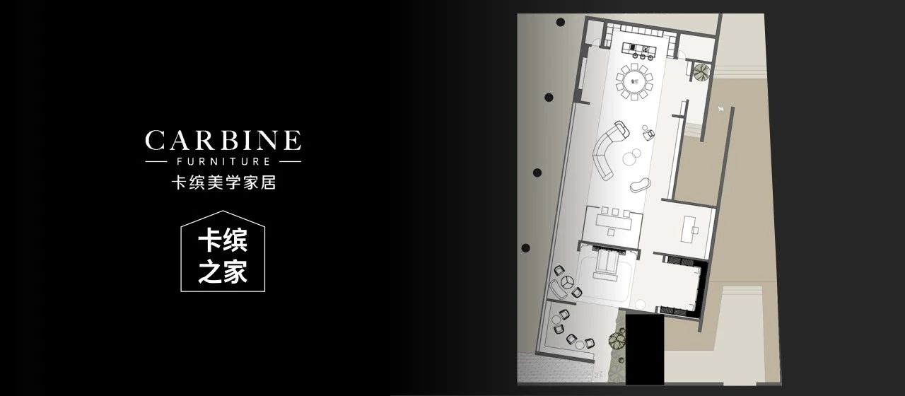 品牌莞－第53届国际名家具（东莞）展览会丨中国东莞丨未明确提及（策展召集人唐忠汉）-105