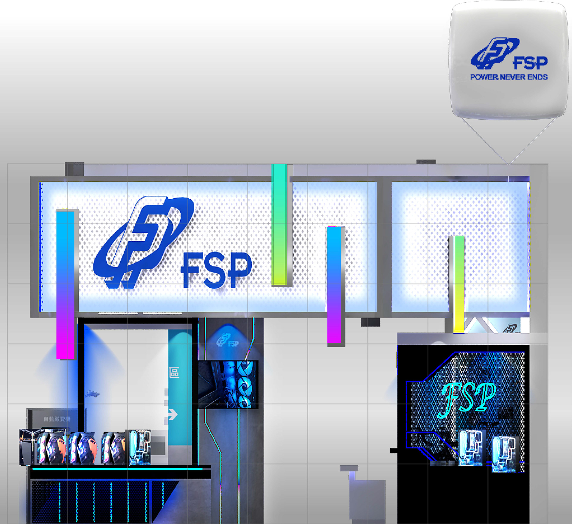 2020 COMPUTEX 台北国际电脑展  FSP 全汉科技丨中国台北-9