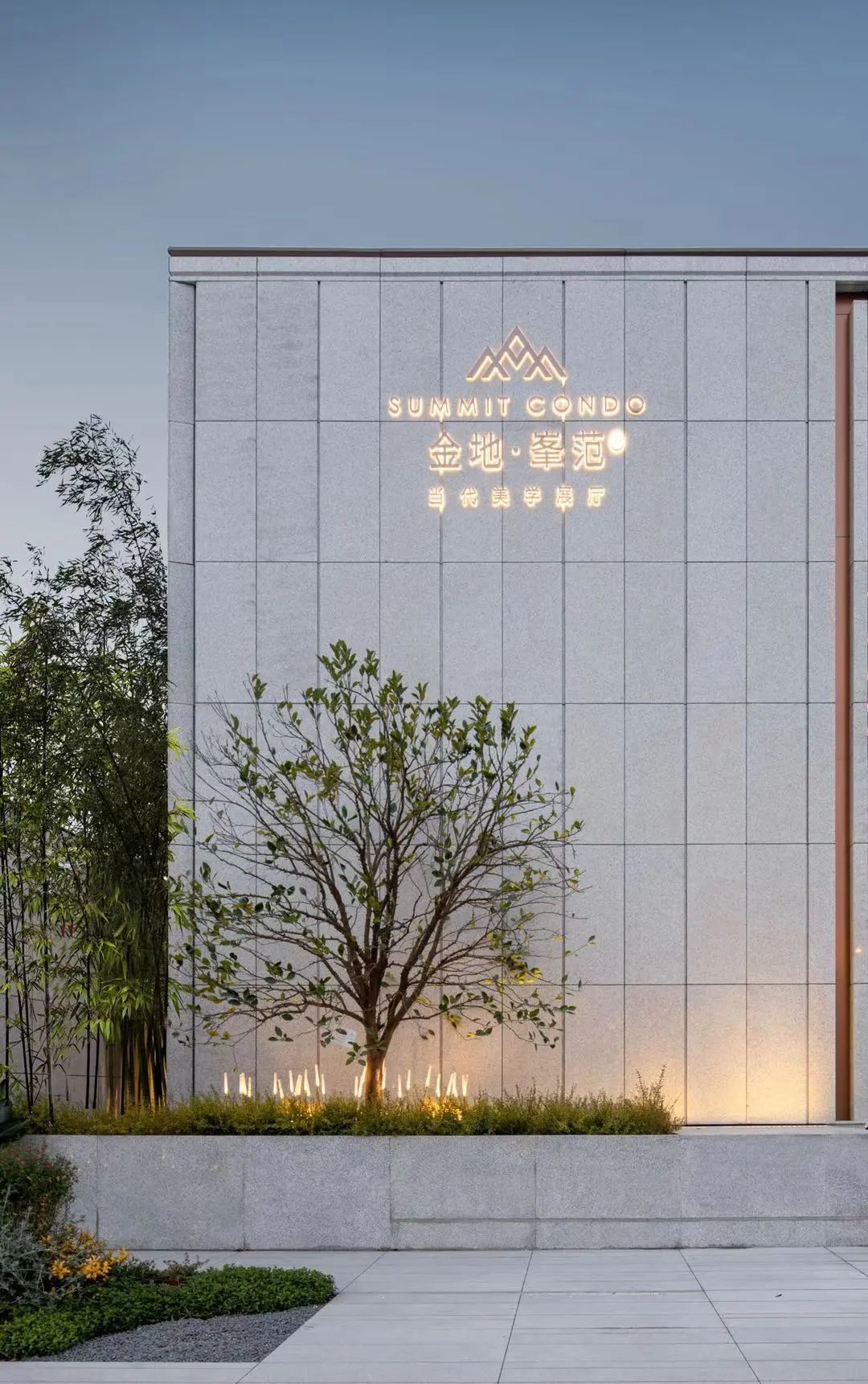 舟山金地·峯范府 | 几何浪漫,绘艺术缩影-38