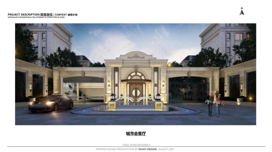 枫丹公馆 650㎡ 法式叠墅豪宅丨中国唐山丨燕语堂-71