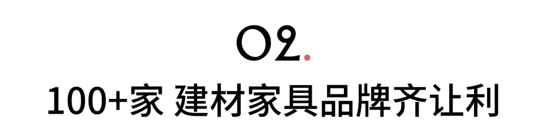 2023 北京铭艺装饰国际别墅豪宅设计展-9