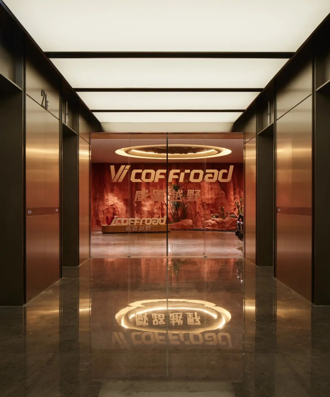 旷野与都市丨中国宁波丨未也设计-0