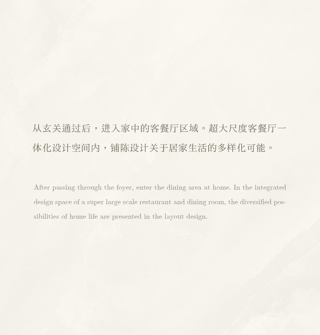 新作 中国第四代住宅理念 一 6.3米奢阔露台独享山城烟火丨羽果设计-8