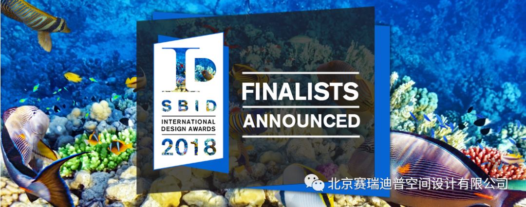 News | SBID Awards Finalist 2018-0