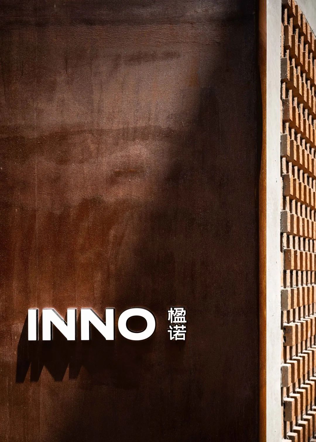 楹诺小半城丨中国深圳丨蜚声设计-13