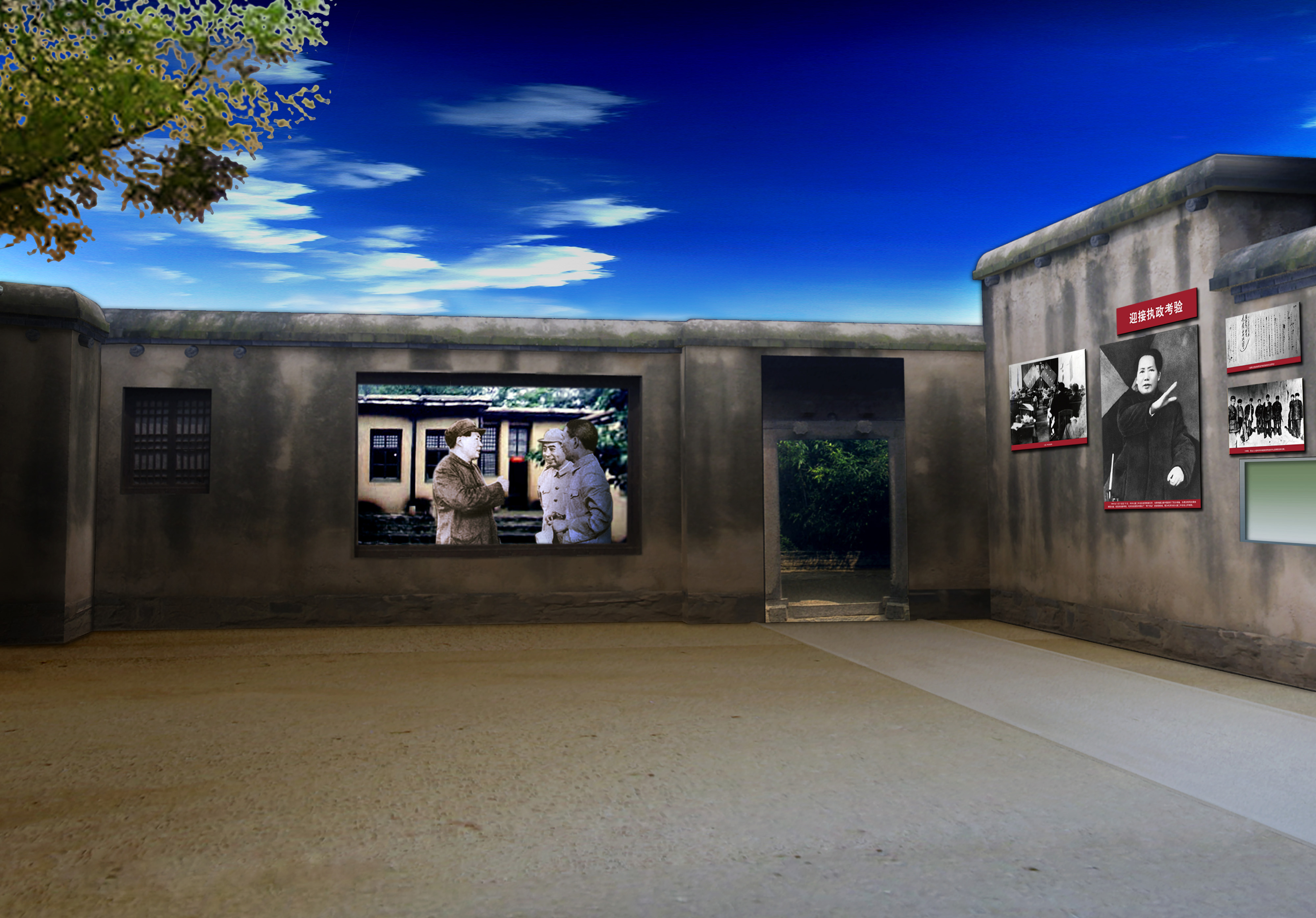 西柏坡廉政馆-18