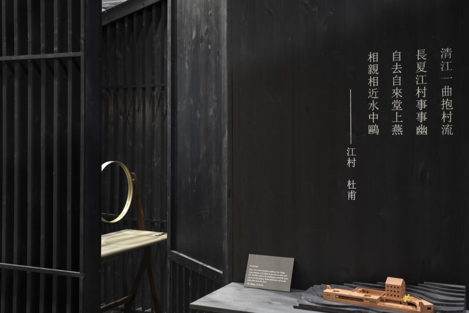 婉转街巷,变迁村落-38