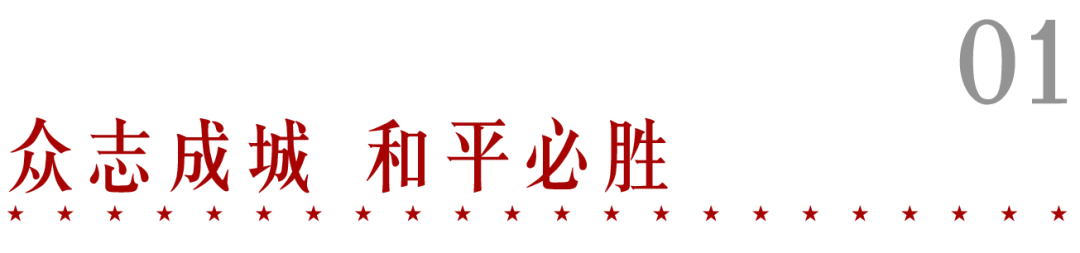 匠心呈现！北京建院圆满完成长城年号台深化设计任务！-16