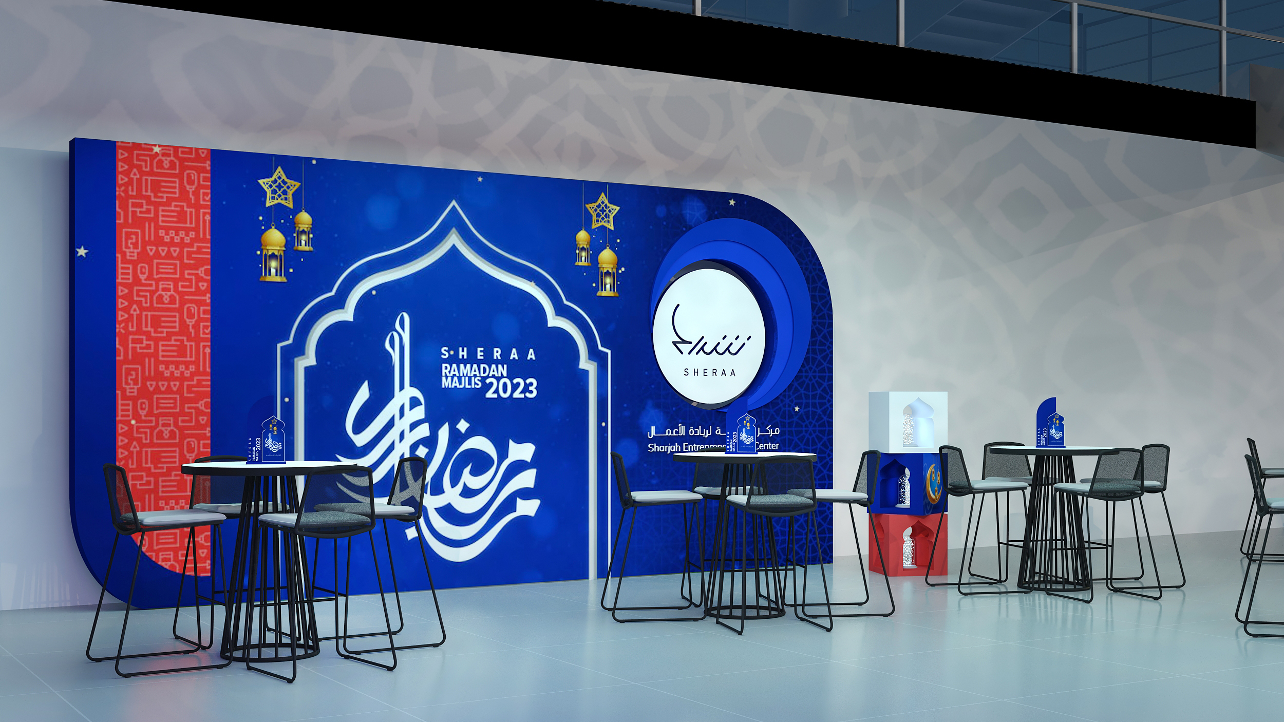 Sheera -Ramadan Majlis 2023-8