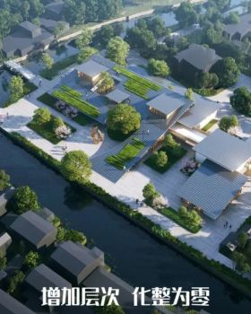 新埭社区未来社区党群服务中心项目丨中国嘉兴丨浙江省建筑设计研究院有限公司第七建筑设计院建筑创作孵化团队