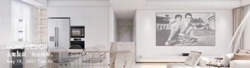 天津·诺德中心住宅设计丨中国天津丨东木设计-37