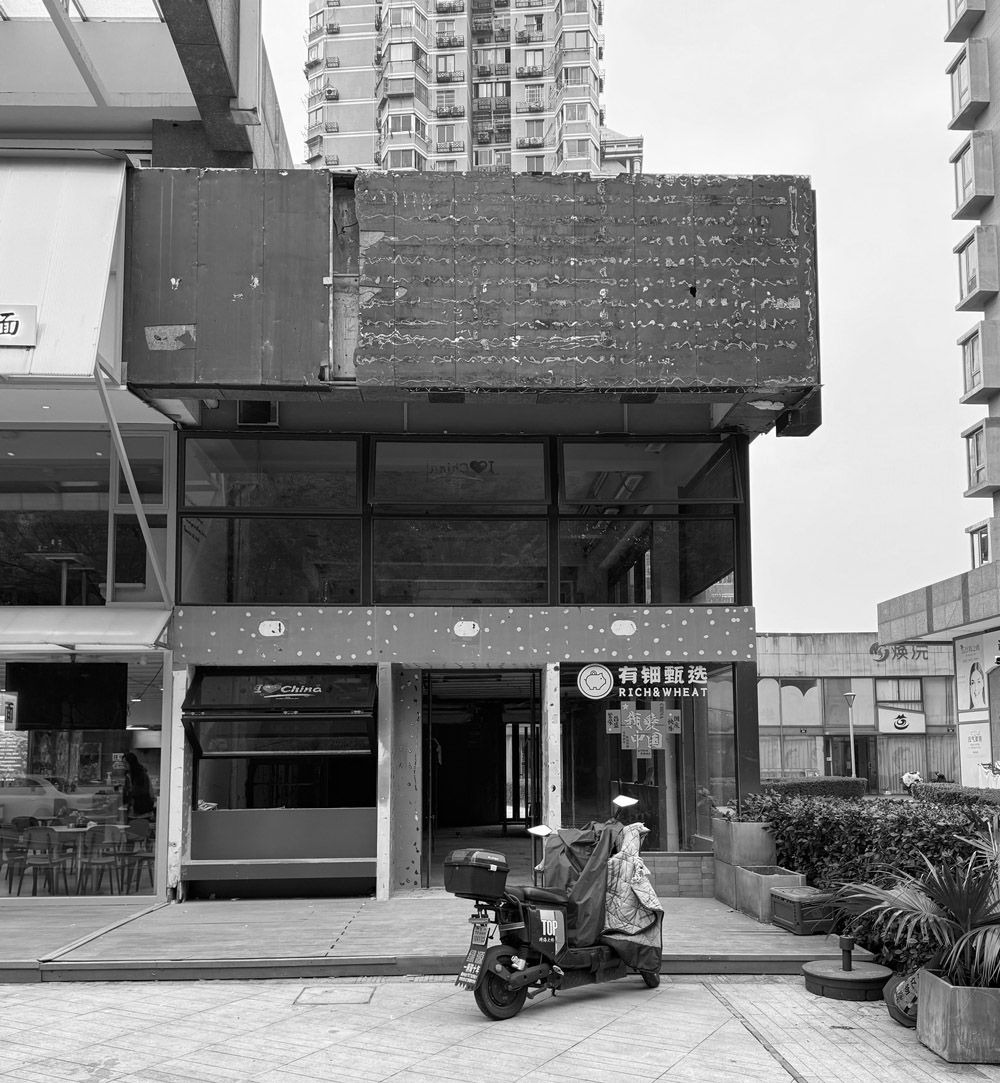 苍蝇馆子丨中国宁波丨TRA Studio-66