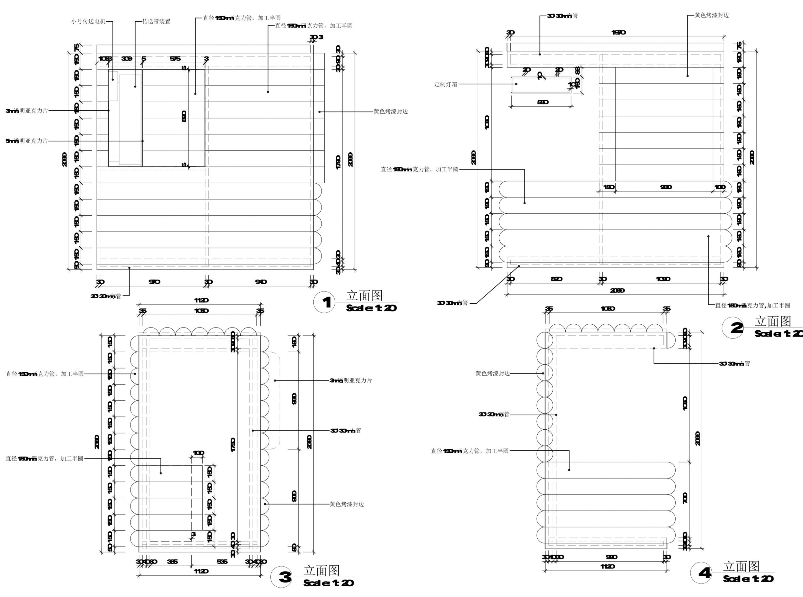 麻研所移动商店丨上海或者设计-39