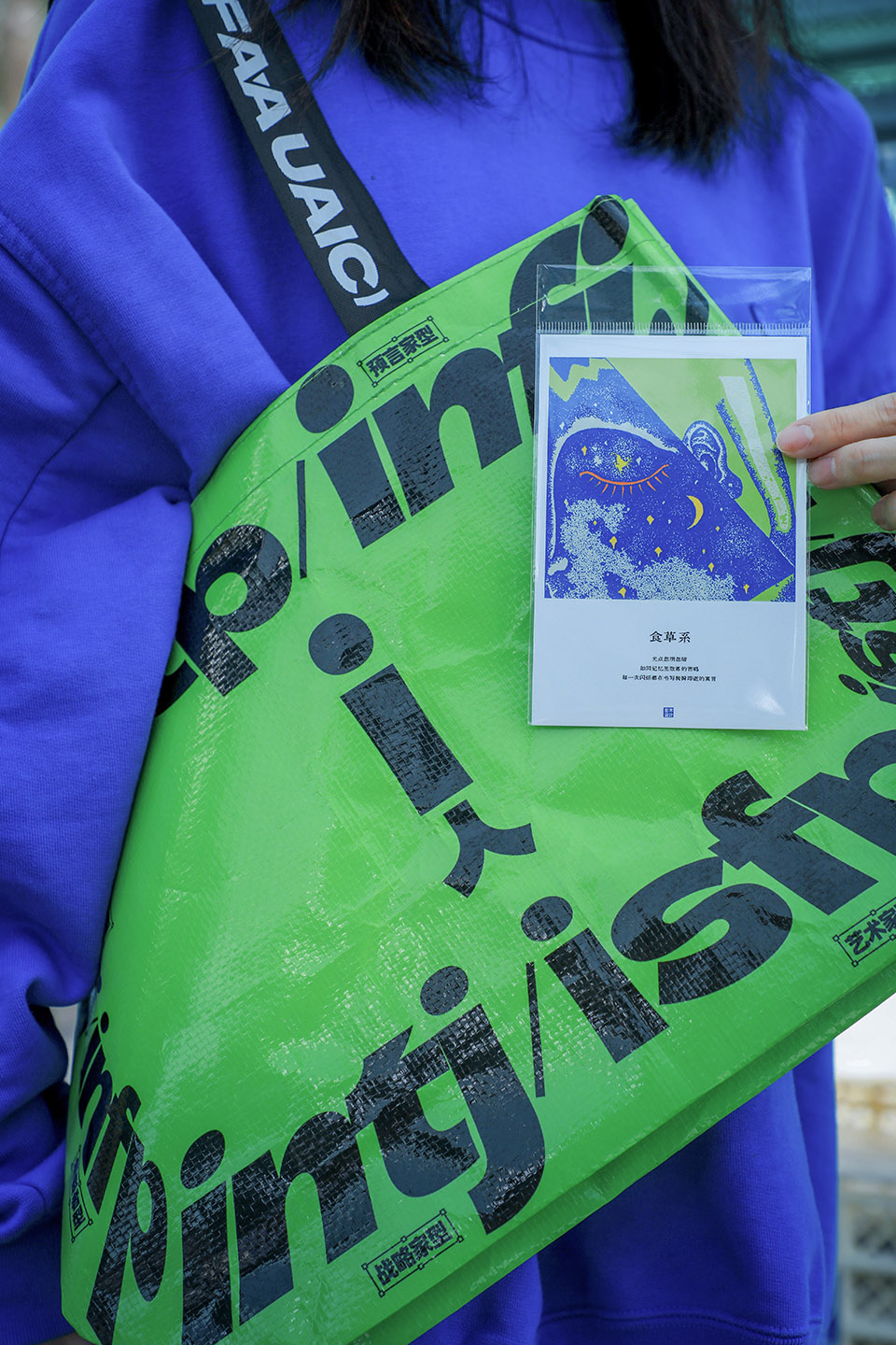 埊木庭·可移动城市微展厅设计丨中国北京丨埊木设计（CAFA·A城市艺术创新中心）-88