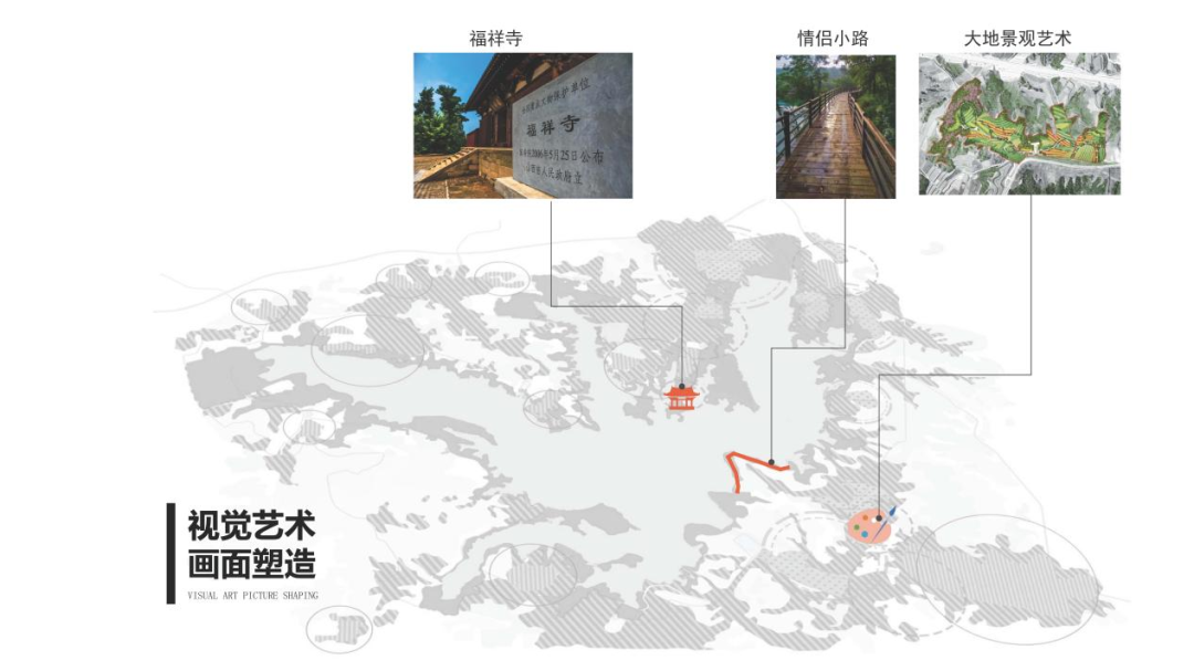 建证美好时代·优秀设计项目展播｜云竹湖文化旅游度假景区总体环境设计-37