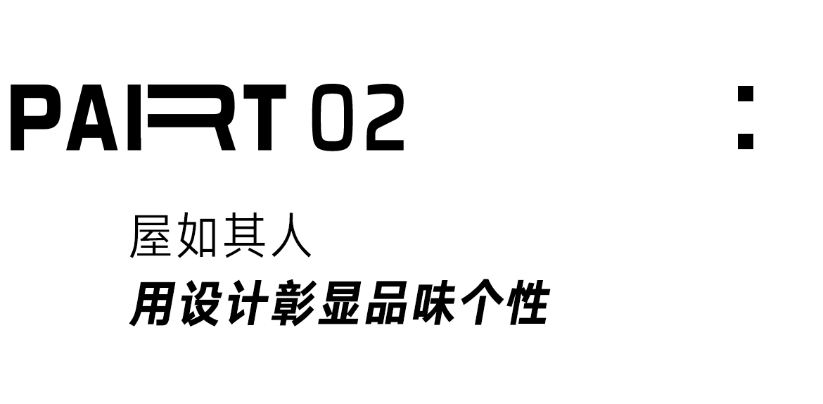 自由流动的极小住宅丨中国上海丨赵桂军-28